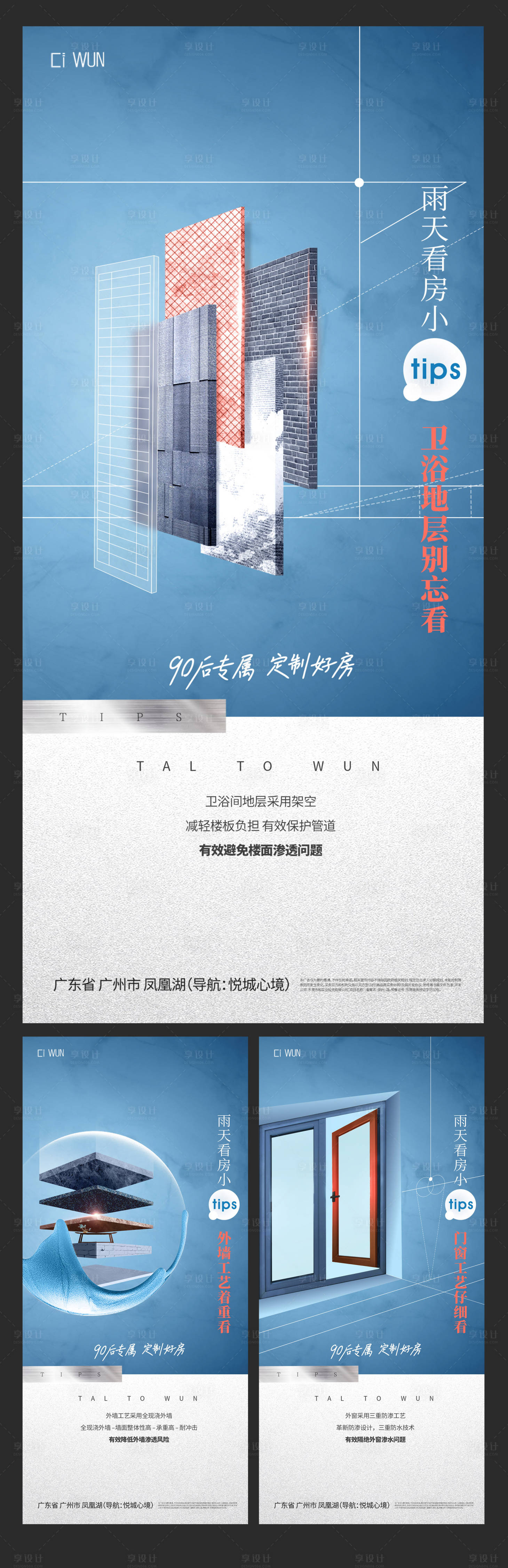 源文件下载【享设计】搜索编号：78370029272078029【精工品质】
