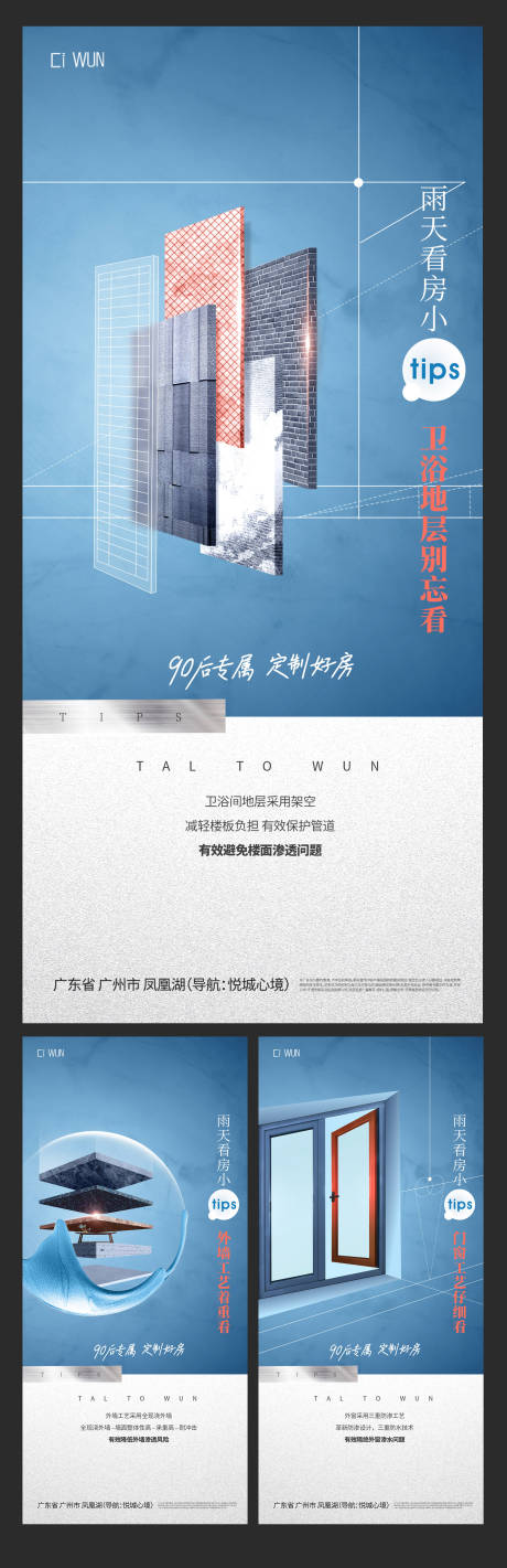 精工品质