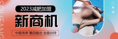 源文件下载【电商首图  】编号：59220029277127067