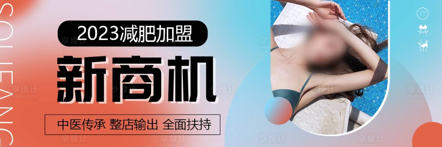 源文件下载【电商首图  】编号：59220029277127067