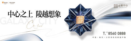源文件下载【高端地产主形象】编号：17590029806179870
