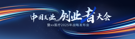 源文件下载【医美海报  】编号：87990029821522168