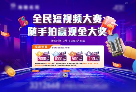 源文件下载【地产 】编号：15050029742007383