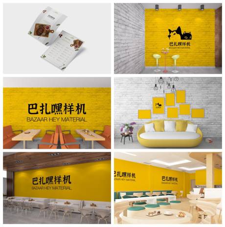 源文件下载【店招导视牌海报立牌样机】编号：11080029267006695