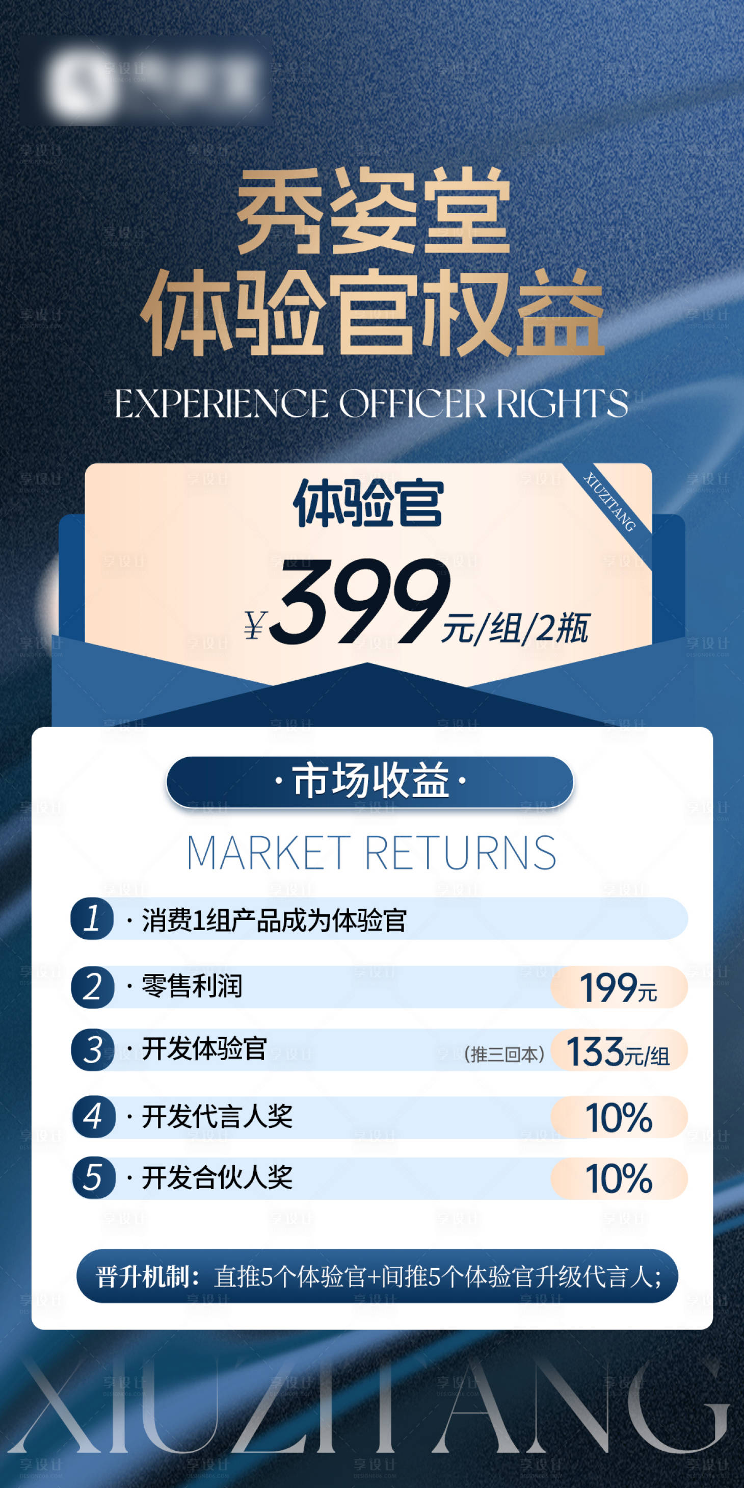 源文件下載【享設計】搜索編號：51250029691218998【活動卡項海報】