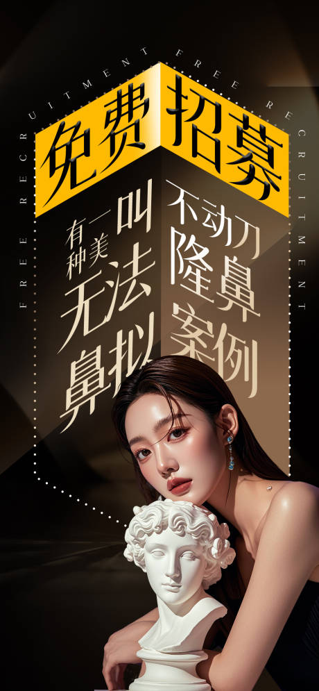 鼻整形