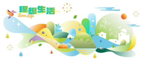 源文件下载【多彩墙绘围挡广告展板】编号：54640029578623977
