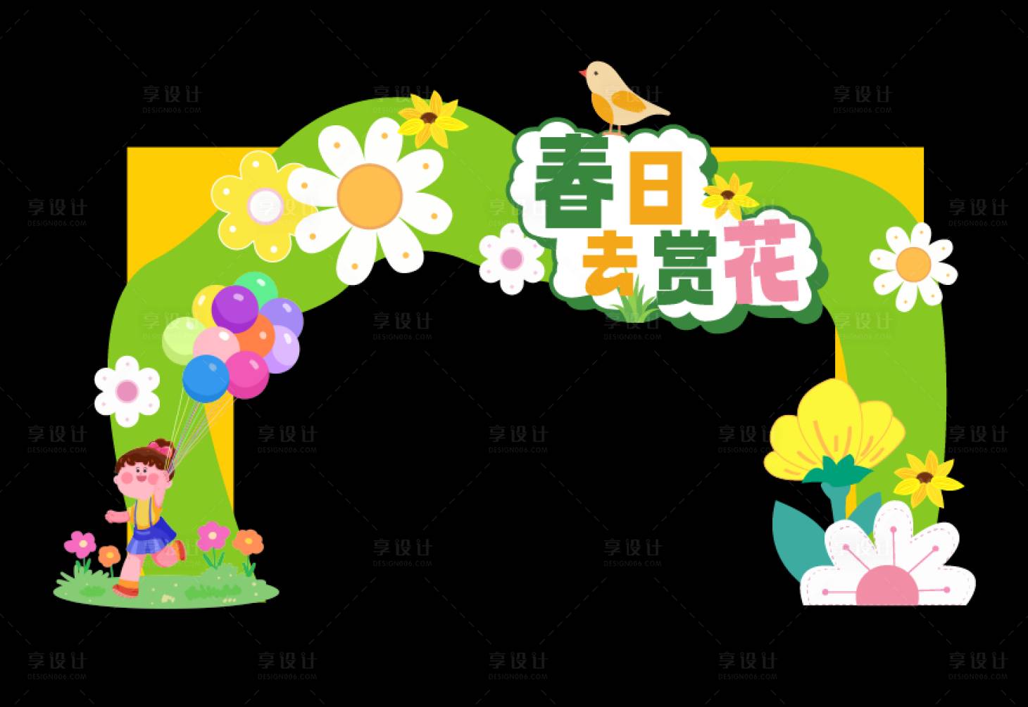 源文件下载【赏花季桃花樱花活动春季门头】编号：64970029655786229