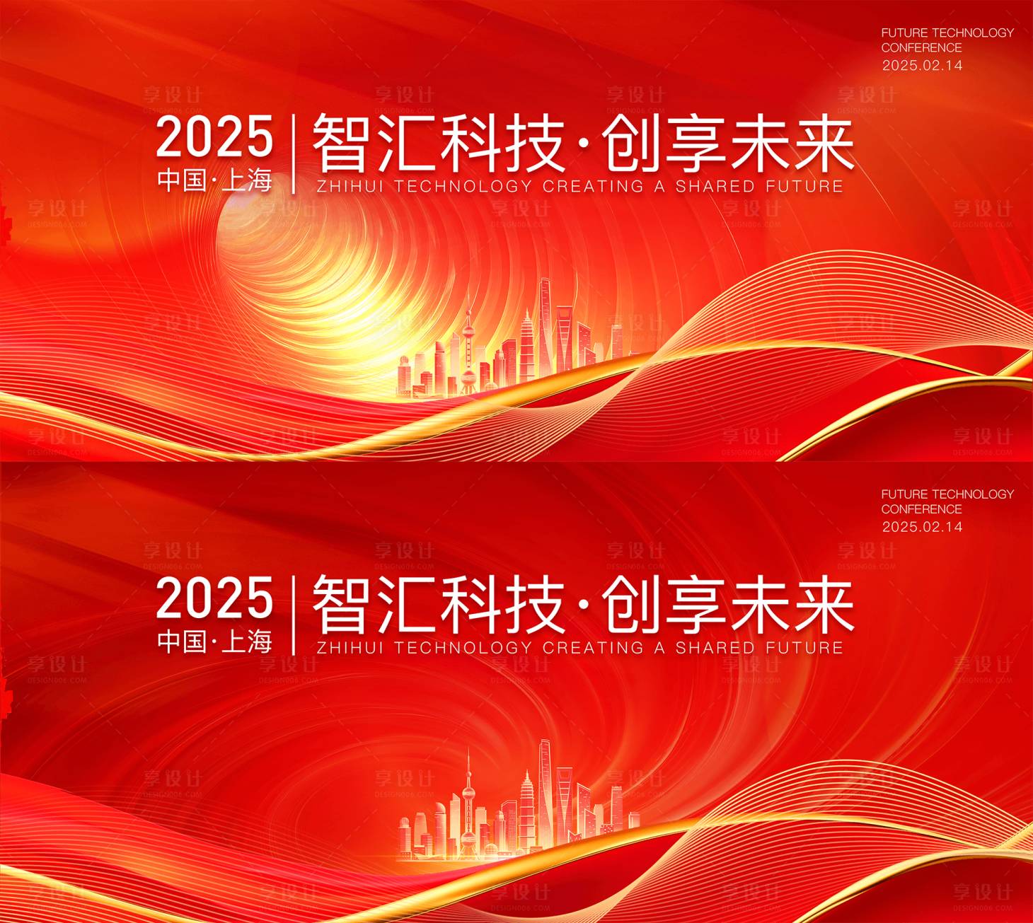 源文件下载【享设计】搜索编号：37090029667213720【科技背景板】