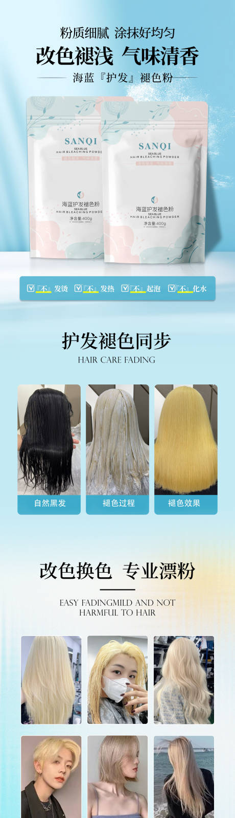 源文件下载【染发】编号：97660029848663192