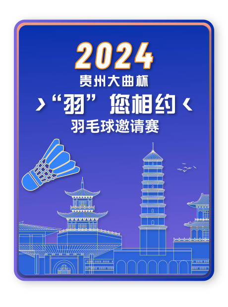 源文件下载【享设计】搜索编号：75340029837397179【徽章设计】