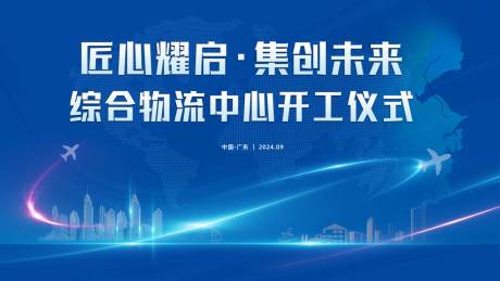 源文件下载【物流互联网】编号：90530029136655813