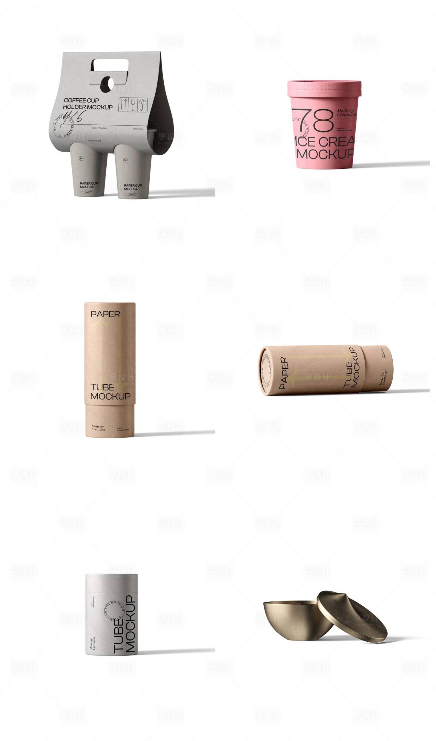 源文件下载【享设计】搜索编号：92880029703485323【奶茶品牌文创样机】