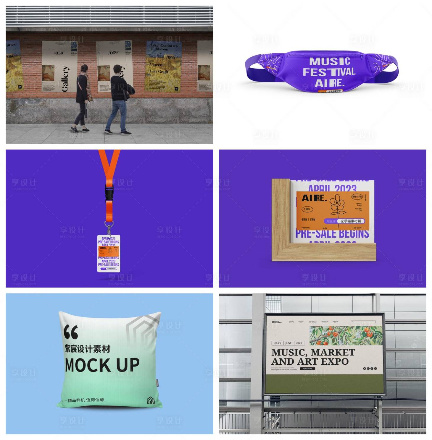 源文件下载【享设计】搜索编号：22840029616829407【品牌样机】