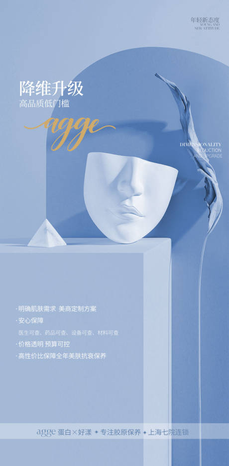 源文件下载【品牌升级】编号：53520029512031043