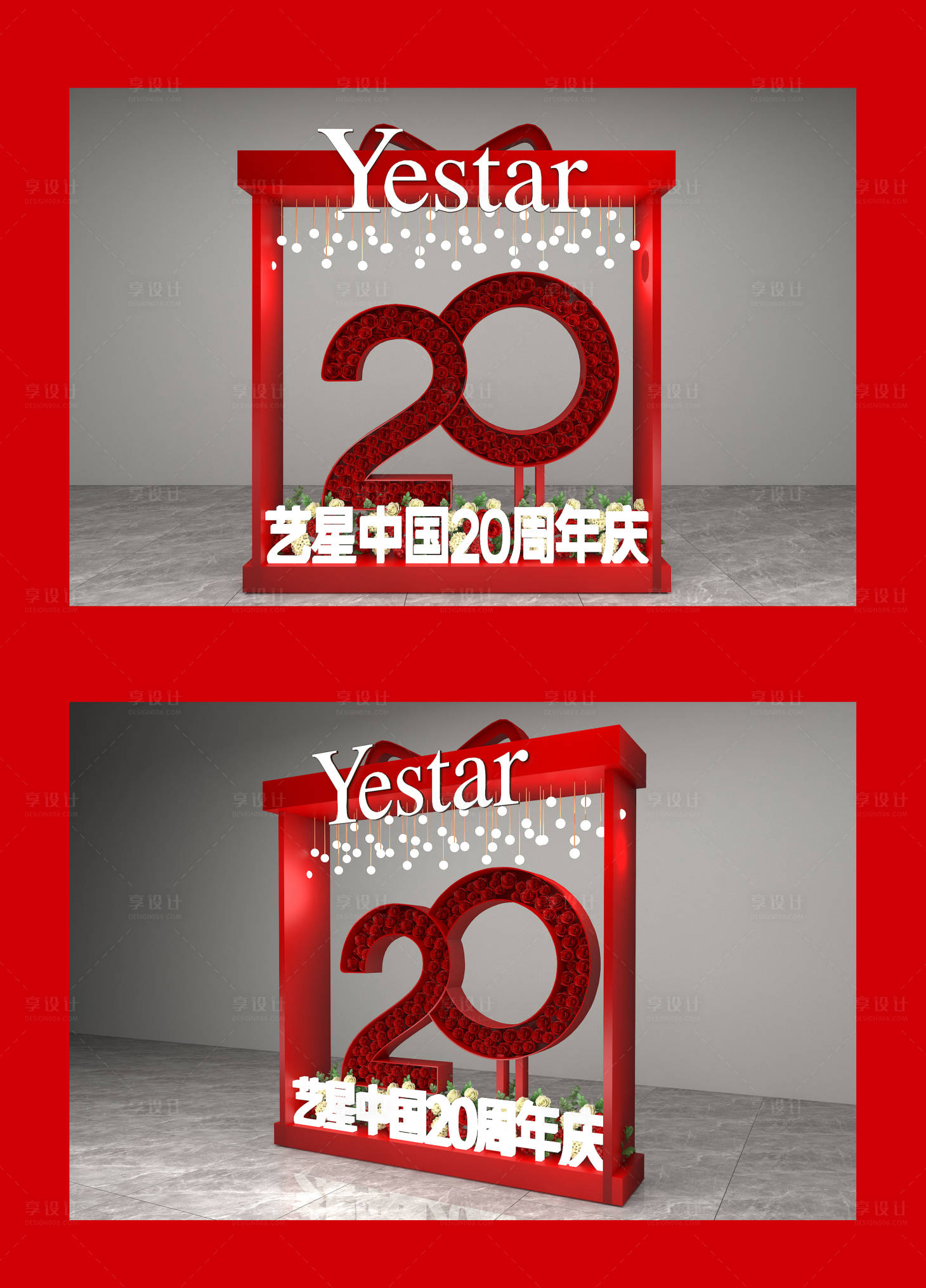 源文件下載【享設計】搜索編號：35610029809699756【紅色美陳氛圍打卡拍照墻效果圖】