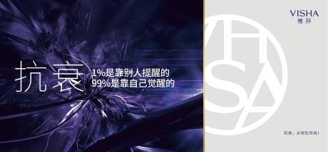 源文件下載【享設計】搜索編號：59090029740758813【醫美戶外廣告】