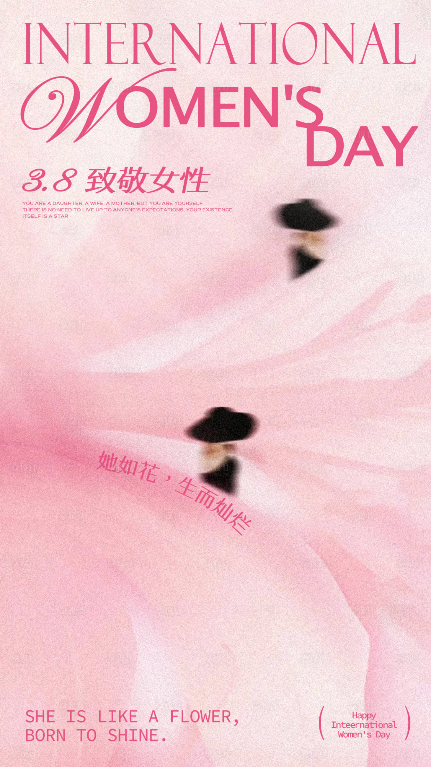 源文件下载【享设计】搜索编号：66740029183958557【女神节节日移动端海报】