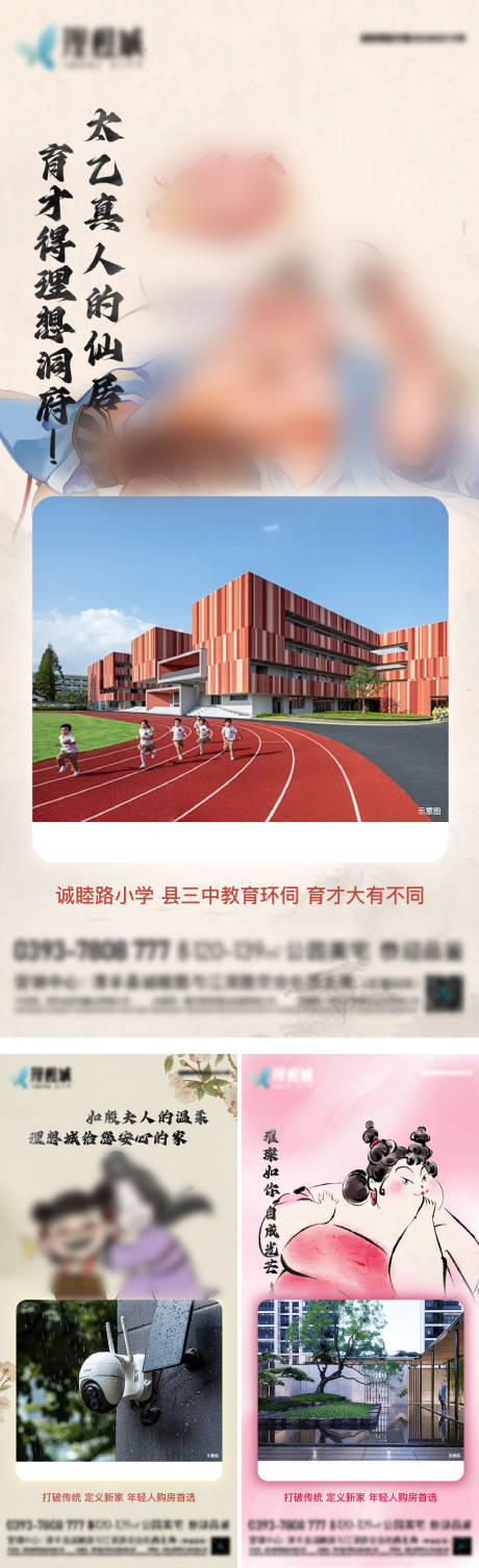 源文件下载【哪吒热点系列稿】编号：19360028973189643
