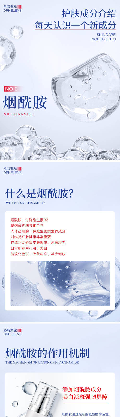 源文件下载【享设计】搜索编号：96650029859654211【好物分享小红书封面系列海报】