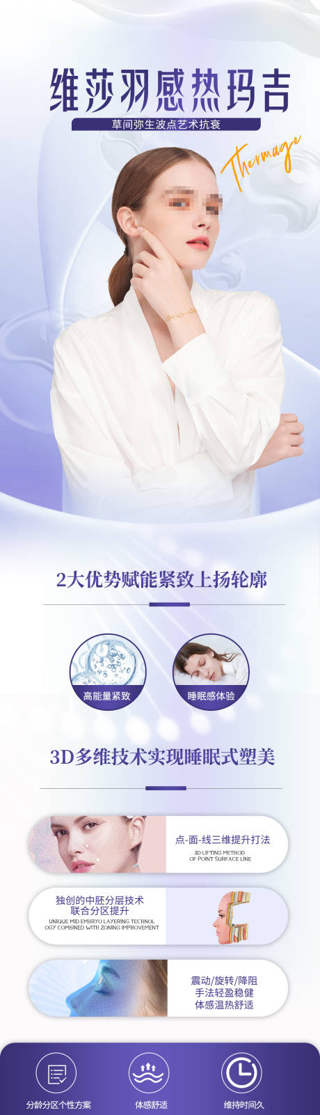 源文件下載【享設計】搜索編號：83730029741113123【項目海報】