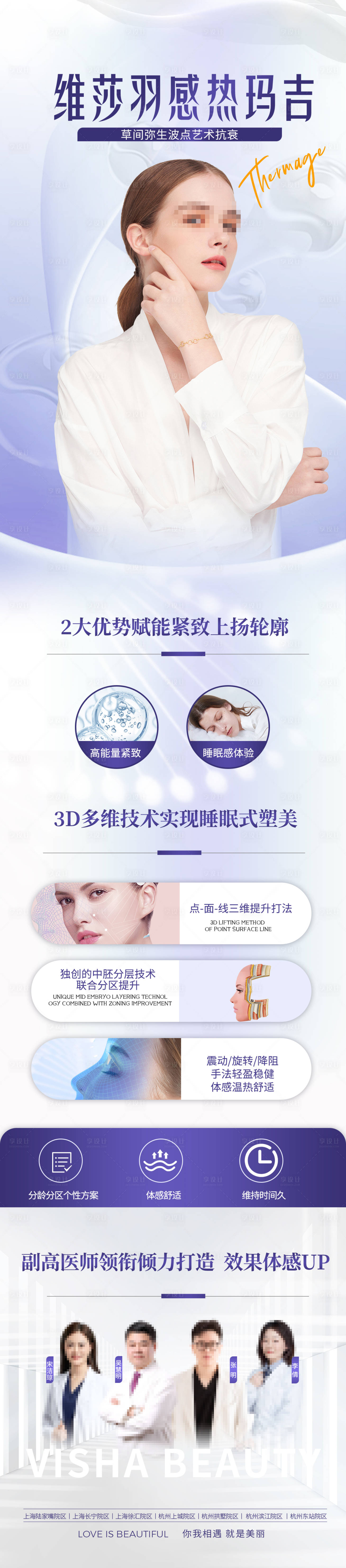 源文件下载【享设计】搜索编号：83730029741113123【项目海报】
