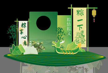 源文件下載【端午節龍舟插畫美陳】編號：42130029406928508