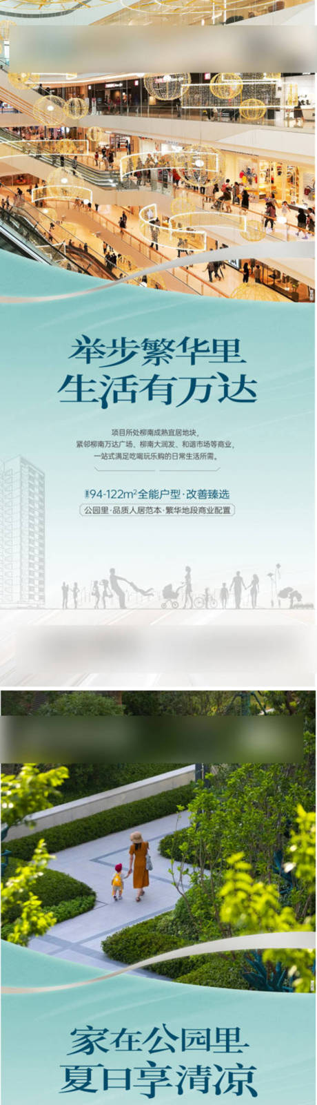 源文件下載【享設計】搜索編號：47750029232516521【地產園林價值刷屏】