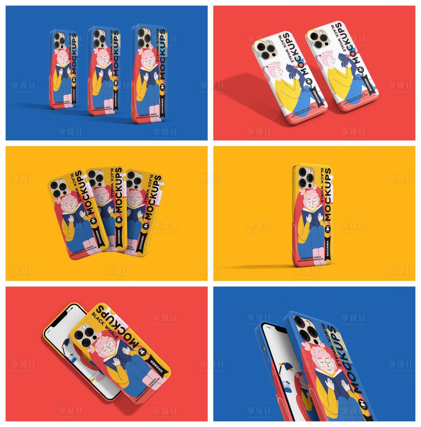 源文件下載【享設(shè)計(jì)】搜索編號：67460029530141659【手機(jī)殼樣機(jī)】
