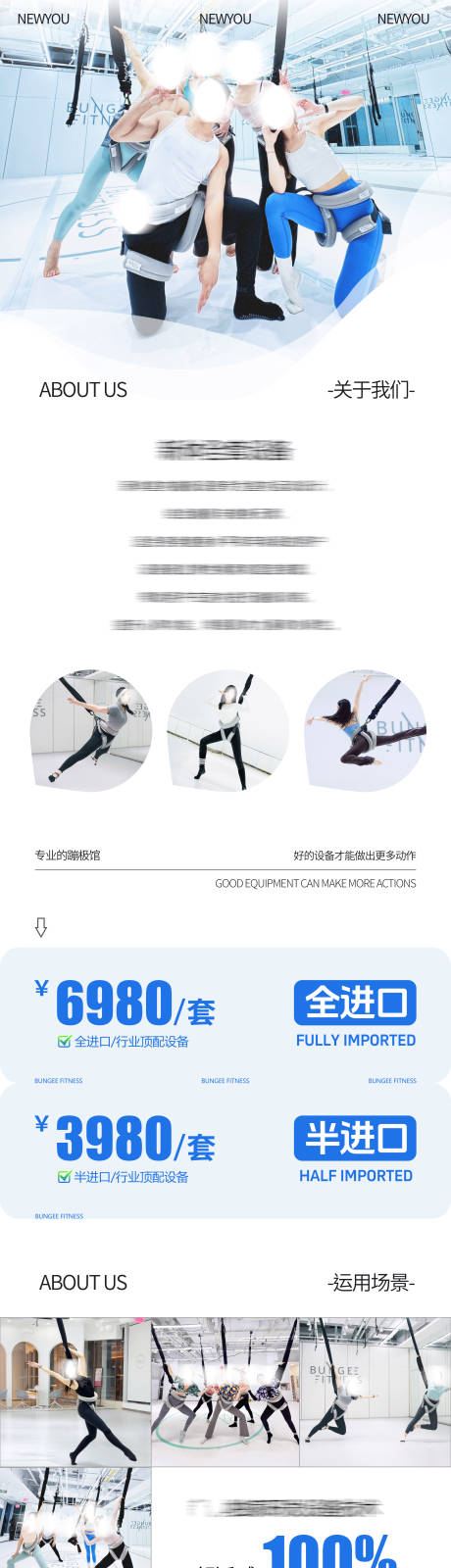 源文件下载【长图介绍】编号：18870029763925238