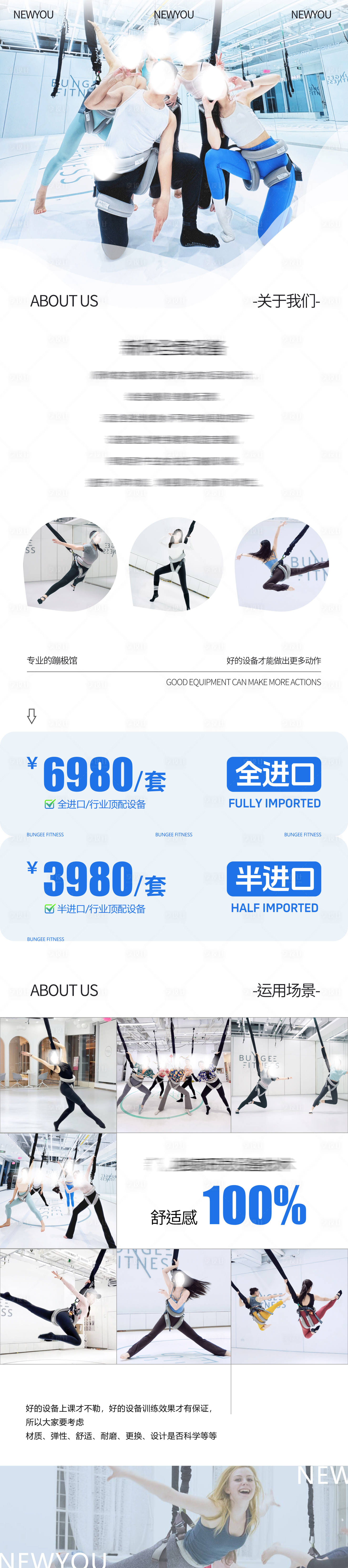 源文件下載【享設計】搜索編號：18870029763925238【長圖介紹】