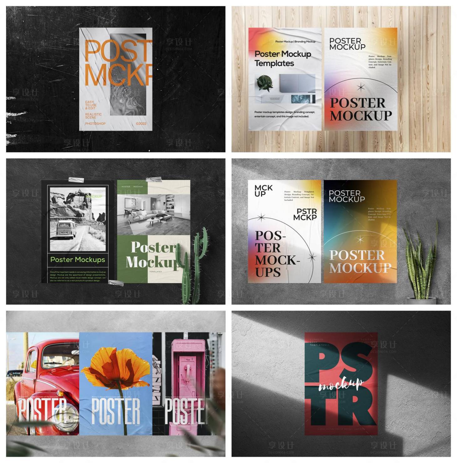 源文件下载【享设计】搜索编号：26570029301763436【导视牌海报立牌样机】