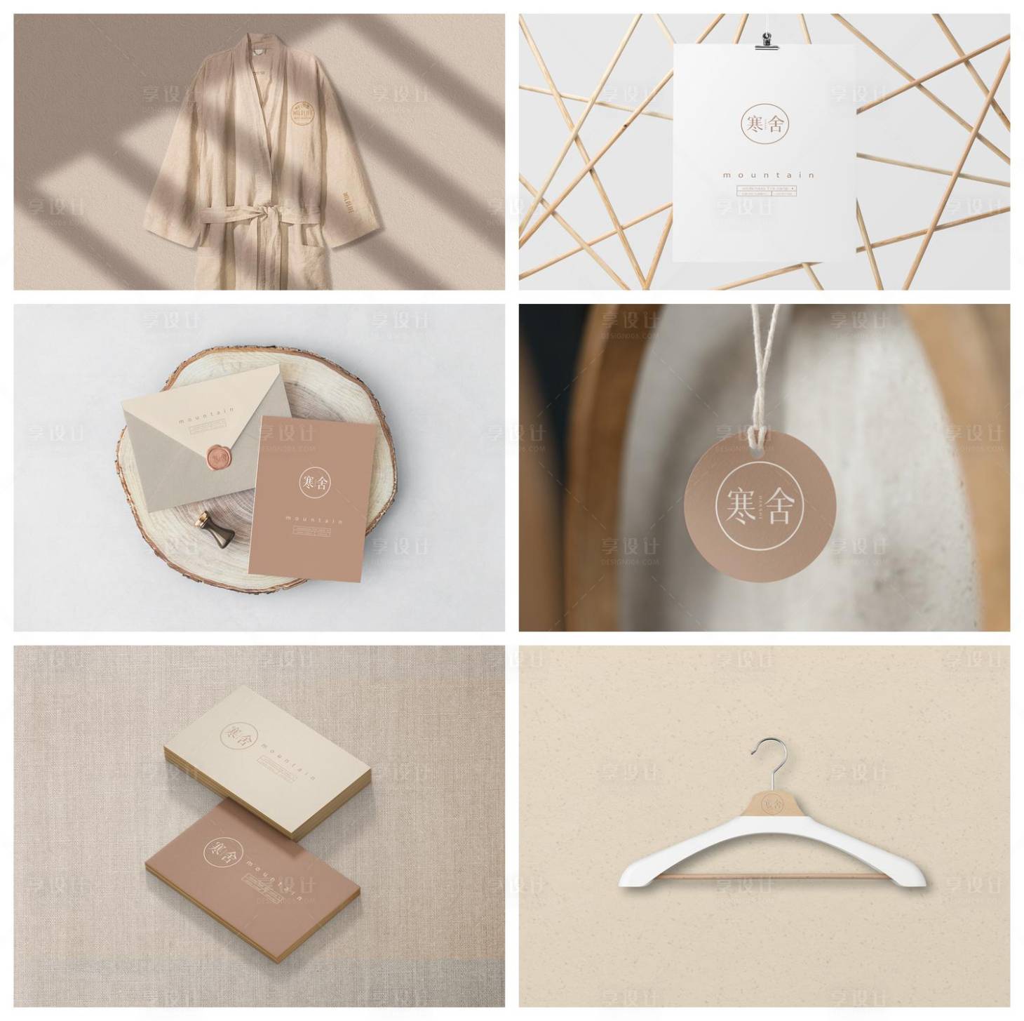 源文件下载【享设计】搜索编号：43200029332184251【酒店品牌样机】