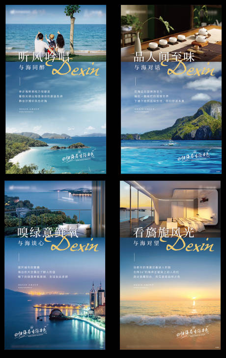 源文件下载【地产价值调性海报】编号：64540029323606985