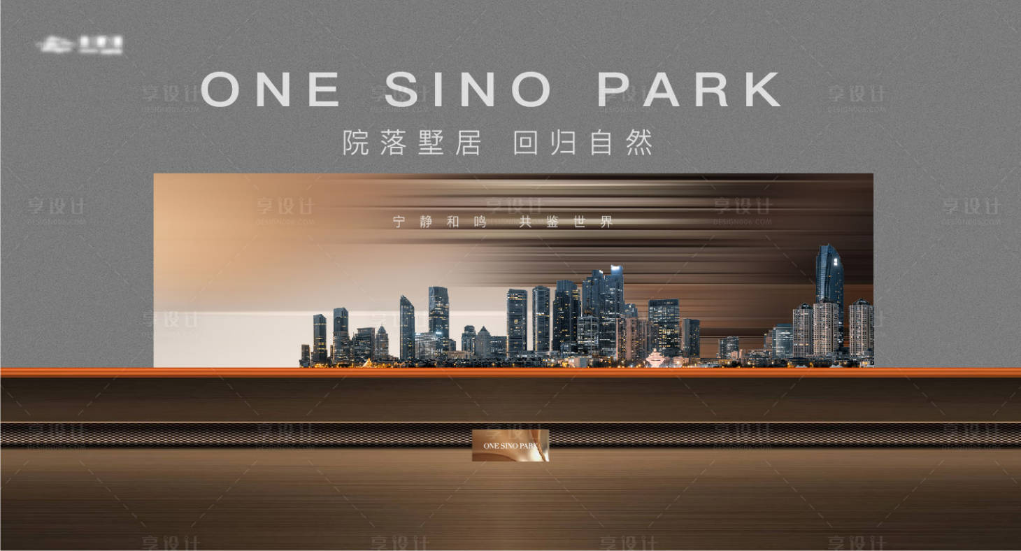 源文件下载【地产主画面】编号：72640029834236378