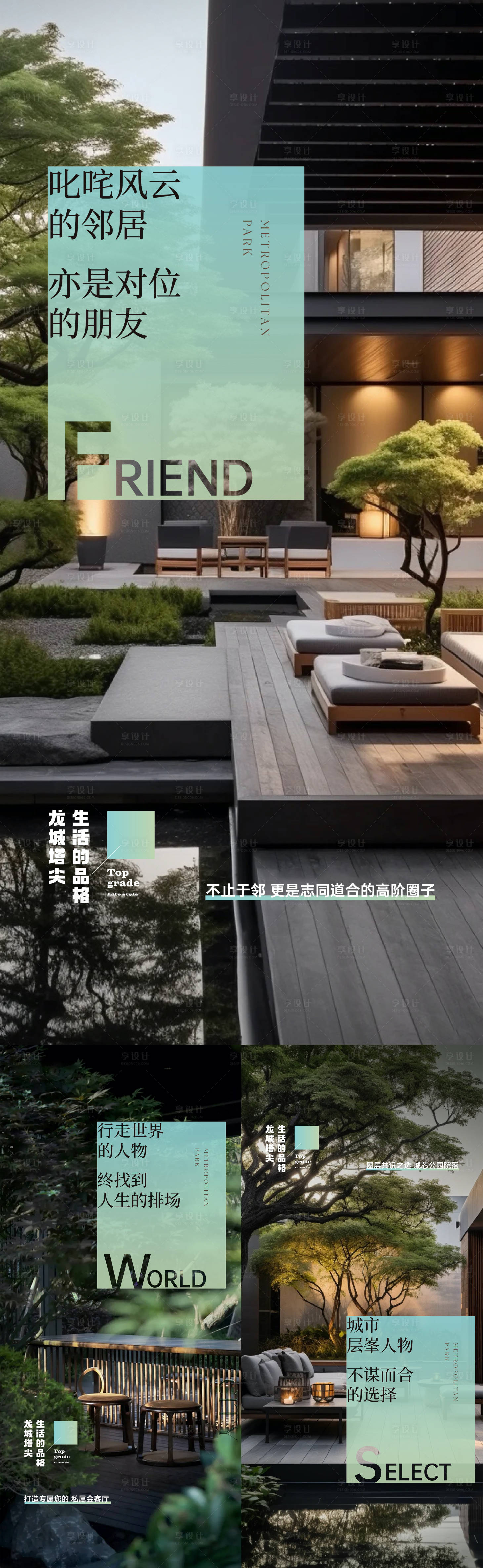 源文件下载【价值点海报】编号：71980029406387970