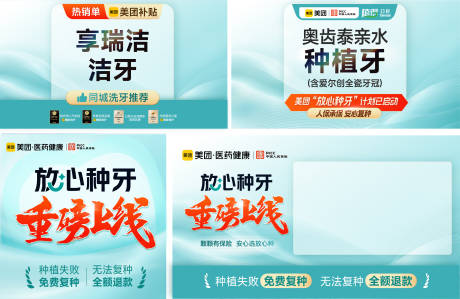 源文件下载【电商背景图头图海报banner】编号：64370029863631467