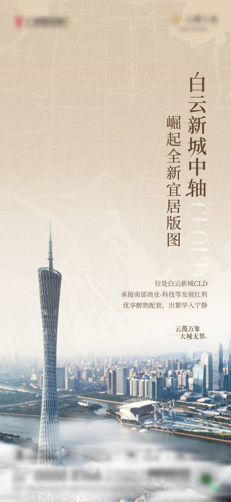 源文件下载【海报】编号：99560029734945546