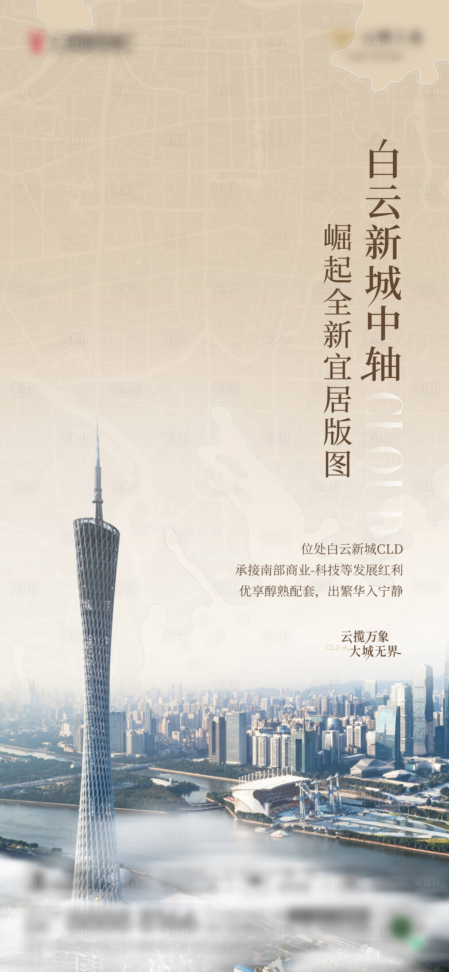 源文件下載【享設計】搜索編號：99560029734945546【海報】