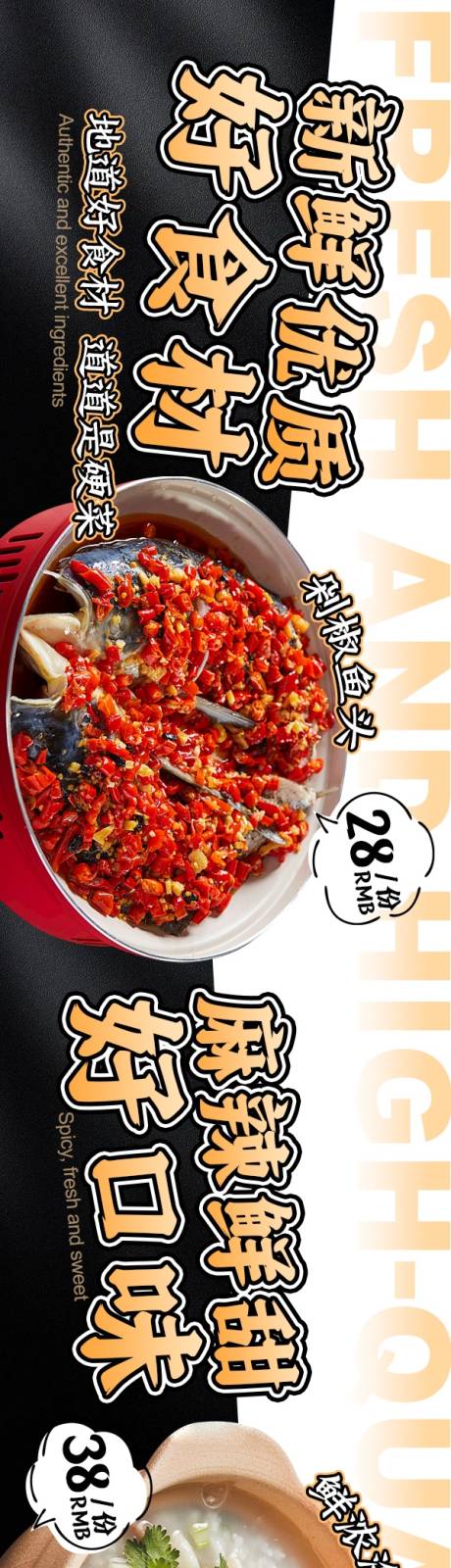 源文件下载【大众美团餐饮 炒菜】编号：51440029937168135