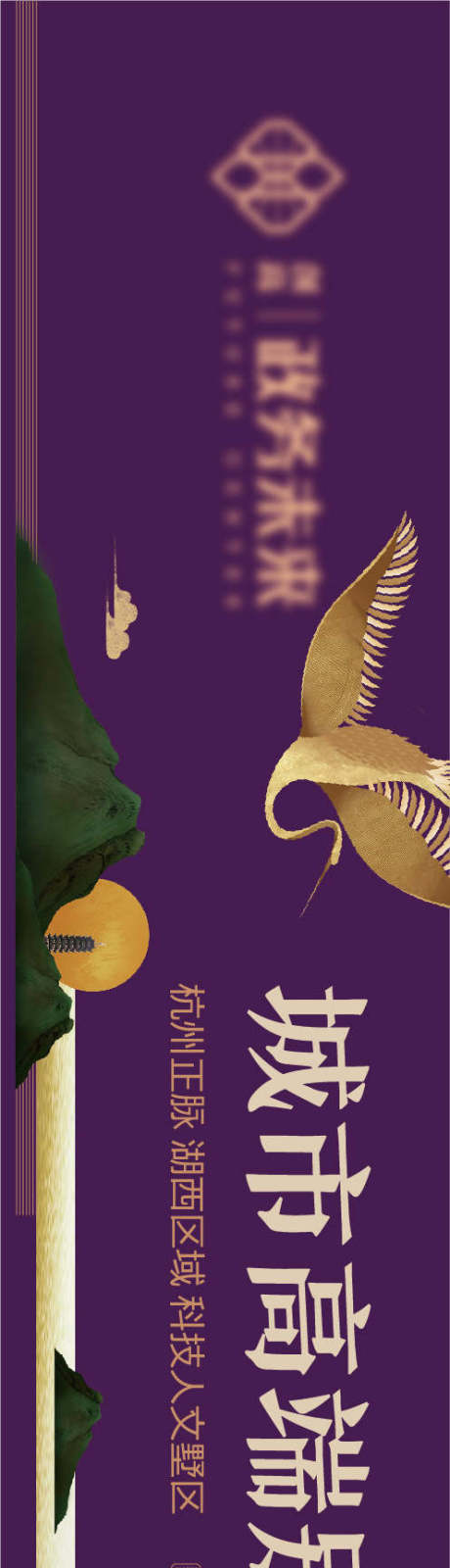 源文件下載【地產(chǎn)新中式中式別墅戶外主畫面】編號：44160030168723842