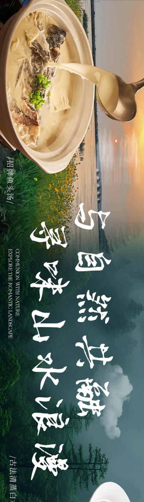 源文件下载【自然小院五连图】编号：84170030209353618