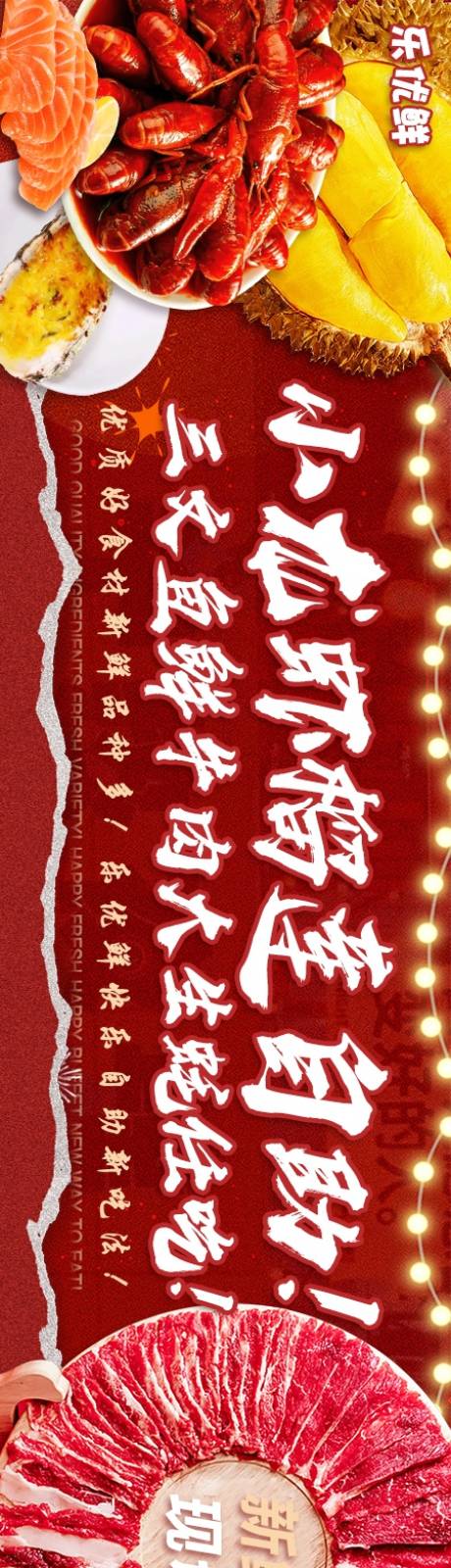 源文件下载【五连图】编号：32060030261476554