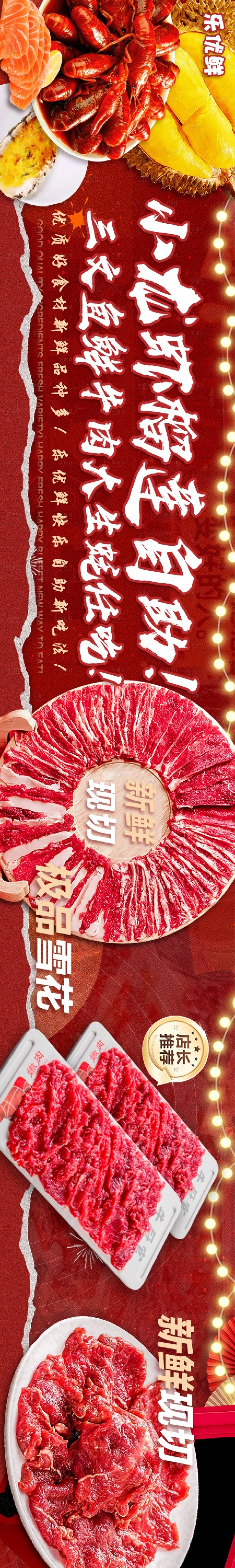 源文件下載【享設計】搜索編號：32060030261476554【五連圖】