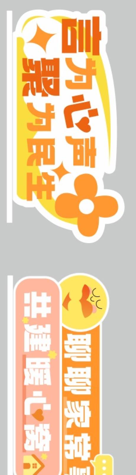 桌牌异型牌