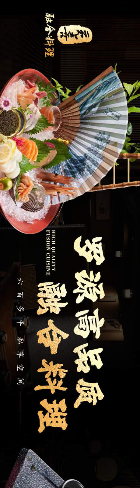 源文件下载【黑金料理五连图】编号：62960030324385993