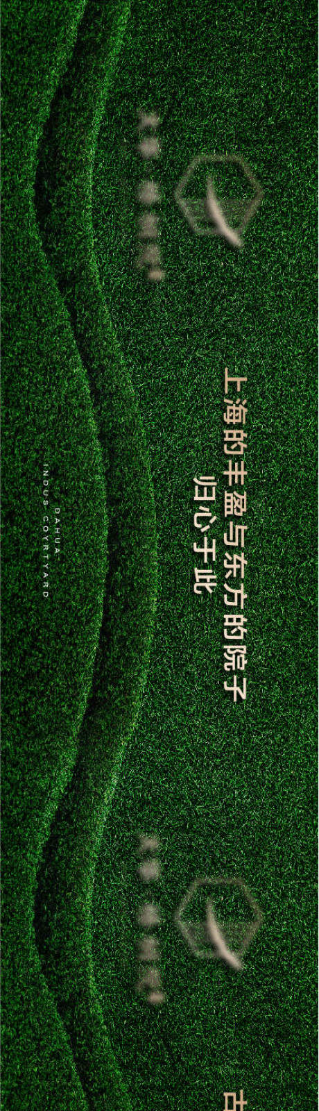源文件下載【綠植圍墻】編號(hào)：85600030360123300