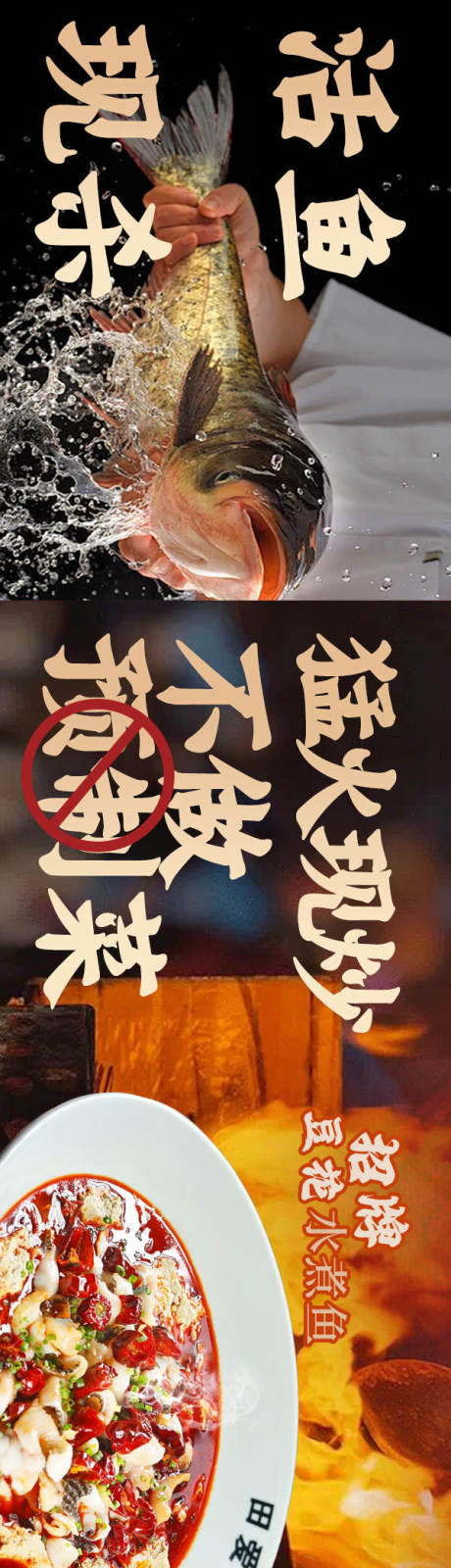 源文件下载【大众点评餐饮五图】编号：46630030358827546