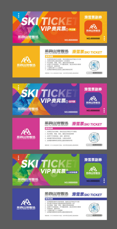 源文件下載【享設(shè)計(jì)】搜索編號(hào)：35430030399207145【活動(dòng)門票】