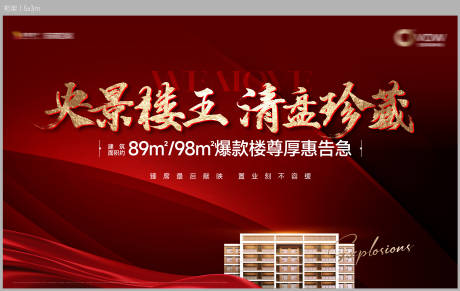 源文件下载【热销桁架】编号：93840030144646994
